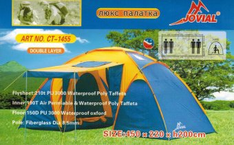 Двухкомнатная палатка 4-х местная  1455-4003 цвет микс 450x220x200см 14219