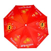 Пляжный зонт Наша дружная семья 17160