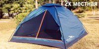 Палатка Mini 2 Alpika 14227