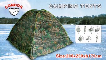 Зимняя 3-х слойная палатка Condor КМФ-1 200x200x170см 11209