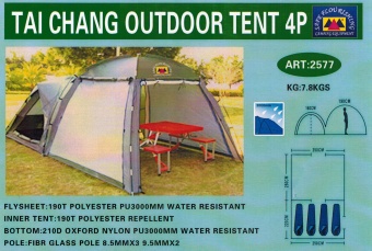 Палатка 4-х местная с шатром Safe Flourishing 2577 470х250х190 10263