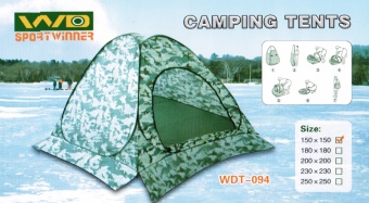Палатка зимняя Winner КМФ (дно) 150x150см  11211