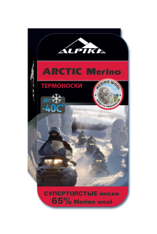 Термоноски Arctic Merino Alpika (-40С) 14262