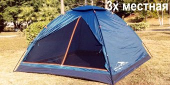 Палатка Mini 3 Alpika 14226