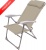 Кресло-шезлонг складное Nika, арт. К2, цвет микс 17005