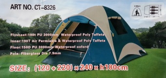 Палатка туристическая высокая 3-х местная Traveltop 8326 340x240x180см 14217
