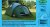 Палатка 2-х местная двухслойная Safe Flourishing 1106 155x205x130см зеленая 13611